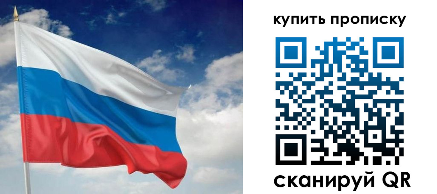 прописка гарантия в Хасавюрте